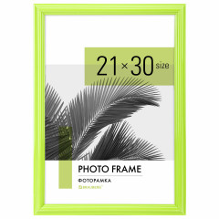 Рамка - Фото 1