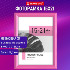 Рамка - Фото 10