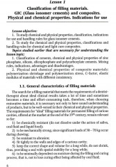Restoration of hard dental tissues in a therapeutic dentistry clinic - Фото 3