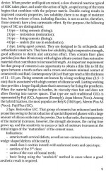 Restoration of hard dental tissues in a therapeutic dentistry clinic - Фото 6