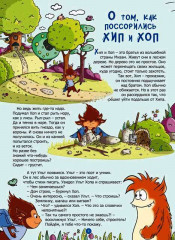 Казахстан - Фото 2