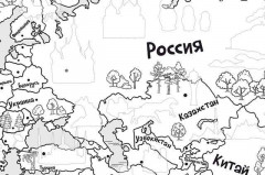 Казахстан - Фото 5