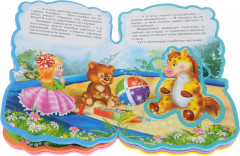 Кукла. Книжка с мягкими пазлами - Фото 1