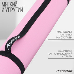 Коврик для йоги - Фото 9