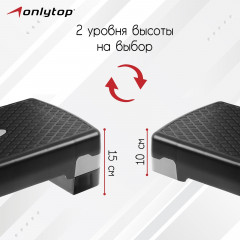 Степ-платформа двухуровневая - Фото 4