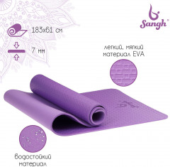 Коврик для йоги - Фото 1