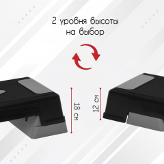 Степ-платформа двухуровневая - Фото 5