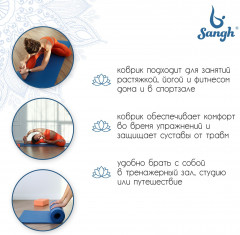 Коврик для йоги - Фото 2