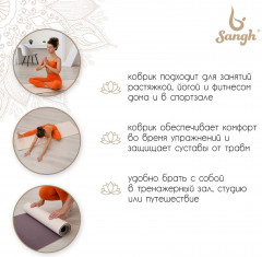 Коврик для йоги - Фото 3