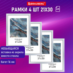 Комплект фоторамок - Фото 11