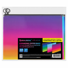 Набор папок-конвертов на молнии - Фото 5