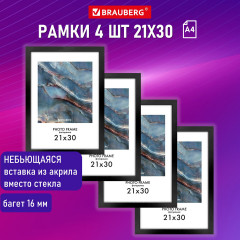 Комплект фоторамок «Simple Black» - Фото 11