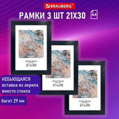 Комплект фоторамок - Фото 11