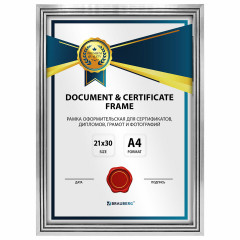 Фоторамка - Фото 1