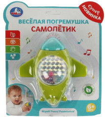 Погремушка «Самолётик» - Фото 1