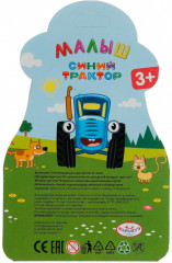 Кукла «Малыш» - Фото 3