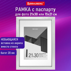 Фоторамка - Фото 10