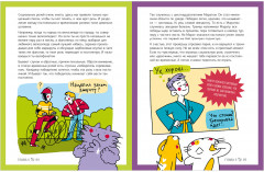 Навыки будущего. Эмоциональный интеллект. Как выстраивать личный бренд и растить социальный капитал - Фото 1