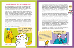 Навыки будущего. Эмоциональный интеллект. Как выстраивать личный бренд и растить социальный капитал - Фото 2