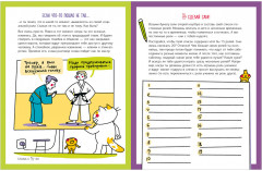 Навыки будущего. Эмоциональный интеллект. Как выстраивать личный бренд и растить социальный капитал - Фото 3