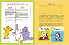 Навыки будущего. Эмоциональный интеллект. Как выстраивать личный бренд и растить социальный капитал - Фото 4