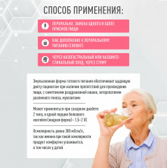 Коктейль белковый восстанавливающий - Фото 4