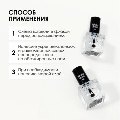 Покрытие для лака закрепляющее «Супер блеск. High gloss top coat» - Фото 3