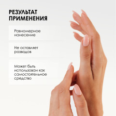 Покрытие для лака закрепляющее «Супер блеск. High gloss top coat» - Фото 6
