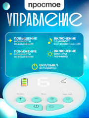 Аспиратор назальный электронный с кварцеванием - Фото 5