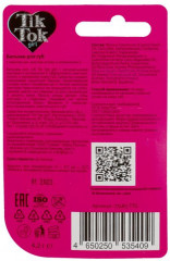 Бальзам для губ «Bubble Gum» - Фото 4