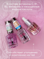 Средство для интенсивного восстановления ногтей «Nail Revitalizer» - Фото 5