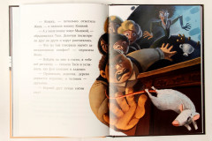 Тайна Шоколдуньи - Фото 3