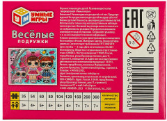 Пазл «Весёлые подружки» - Фото 4