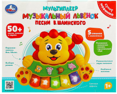 Мультиплеер «Музыкальный львёнок» - Фото 4