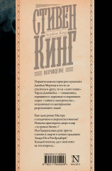 Возрождение - Фото 1