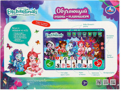 Мини-планшет обучающий - Фото 4