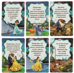 Игра карточная «Весёлые фанты для детей. Принцессы» - Фото 2