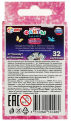 Игра карточная «Весёлые фанты для детей. Принцессы» - Фото 4
