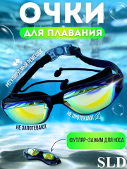 Очки для плавания - Фото 1