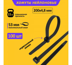 Набор хомутов-стяжек нейлоновых кабельных - Фото 1