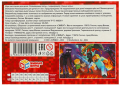 Пазл - Фото 3