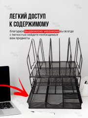 Органайзер офисный - Фото 1