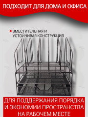 Органайзер офисный - Фото 3