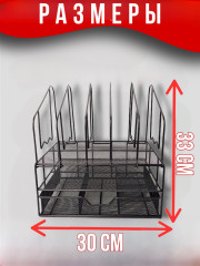 Органайзер офисный - Фото 4