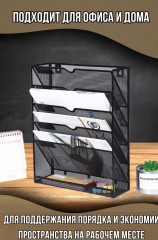 Органайзер офисный - Фото 1