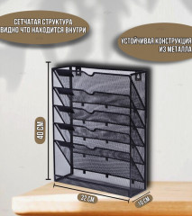 Органайзер офисный - Фото 2