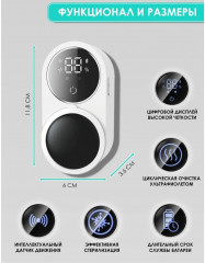 Стерилизатор для зубных щёток ультрафиолетовый - Фото 4