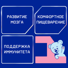 Сухая молочная смесь адаптированная начальная «Premium 1» - Фото 1