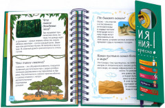 Открытия и изобретения - это интересно! - Фото 2