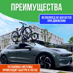 Велокрепление на крышу автомобиля - Фото 4